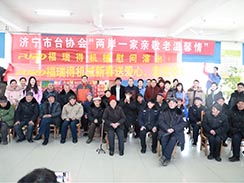 濟(jì)寧市福瑞得機(jī)械有限公司新春送愛(ài)心，走進(jìn)敬老院