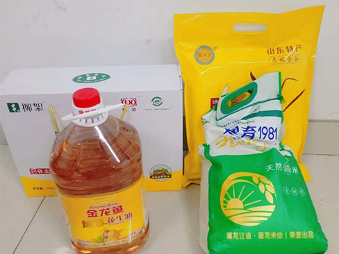 中秋國慶喜相逢福瑞得愛意濃濃！